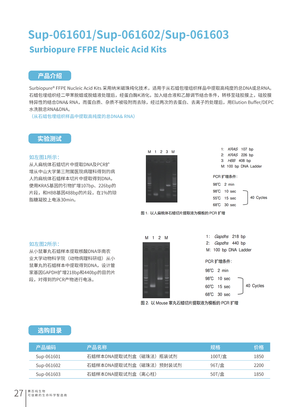 1716802856134857.jpg 畫(huà)板 27.jpg