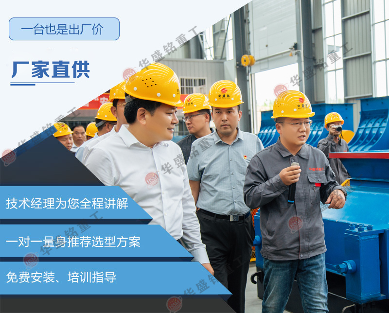 石英砂對(duì)輥制砂機(jī)廠(chǎng)家,